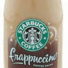 Starbucks Shining Star